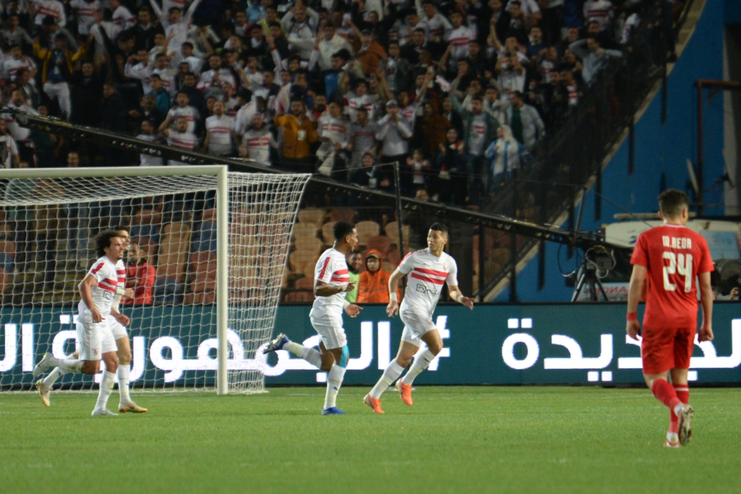 الزمالك