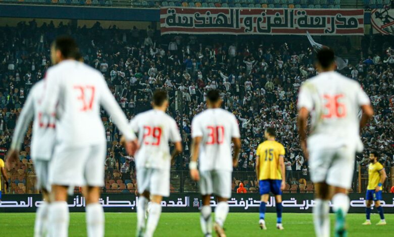 الزمالك - تصوير: مصطفى الشحات