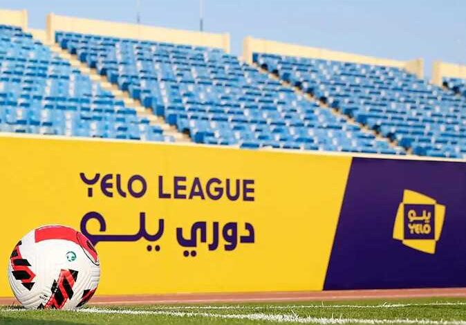 مباريات دوري يلو