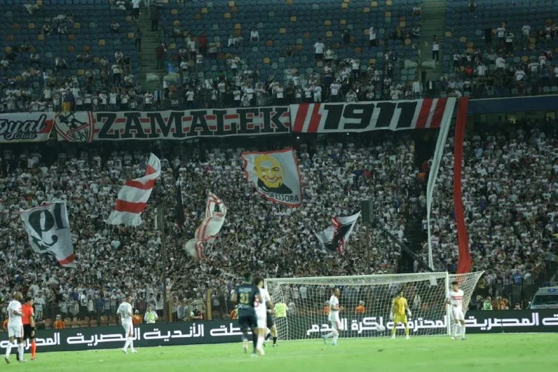 الزمالك