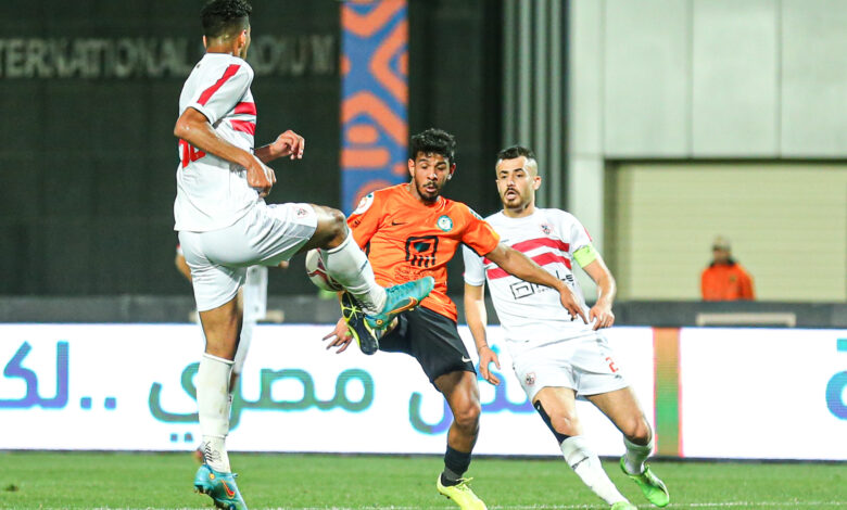 الزمالك