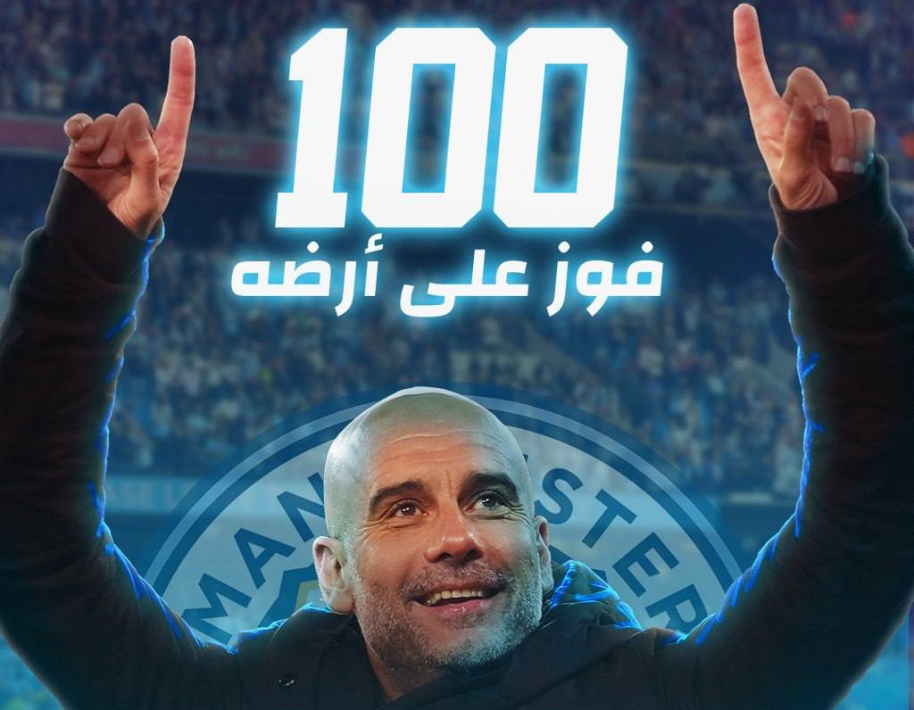بيب جوارديولا - مانشستر سيتي