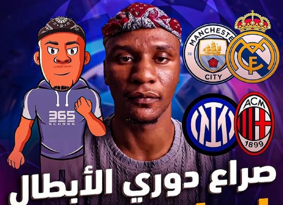 راب العمالقة نصف نهائي دوري أبطال أوروبا