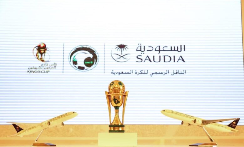 كأس الملك السعودي