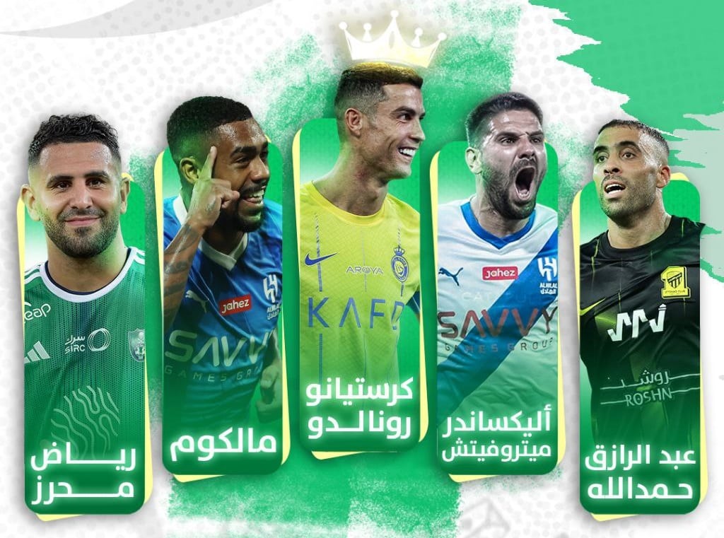نجوم دوري روشن السعودي