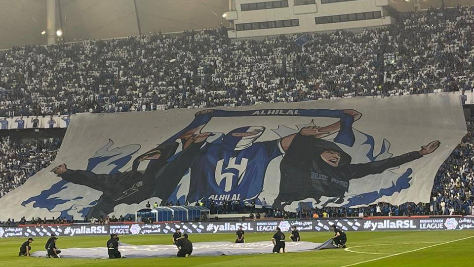 الهلال السعودي