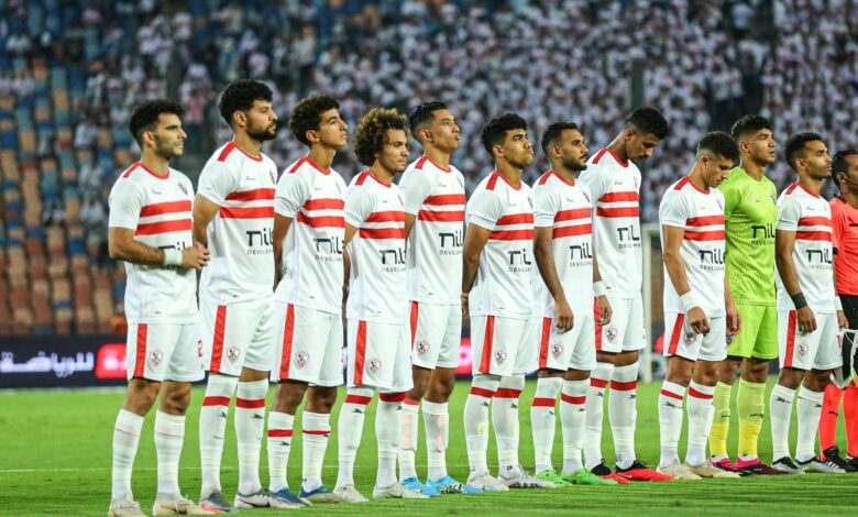 الزمالك