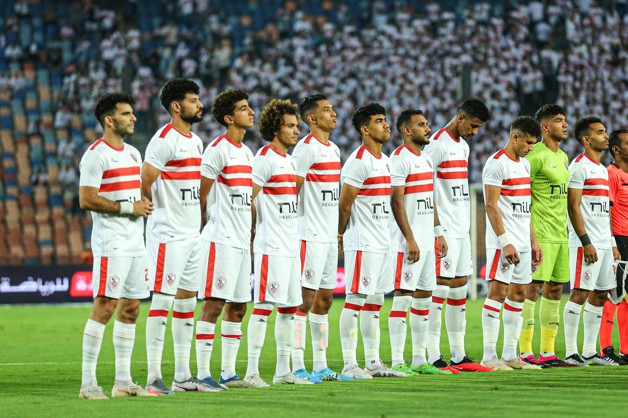 الزمالك