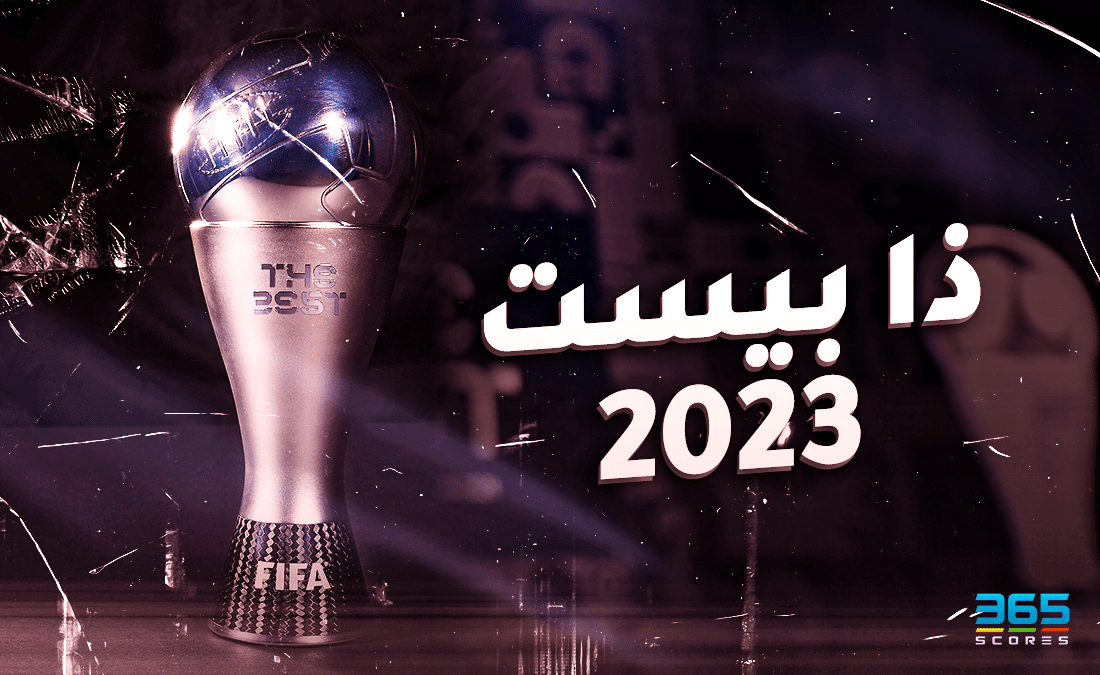 جوائز ذا بيست 2023