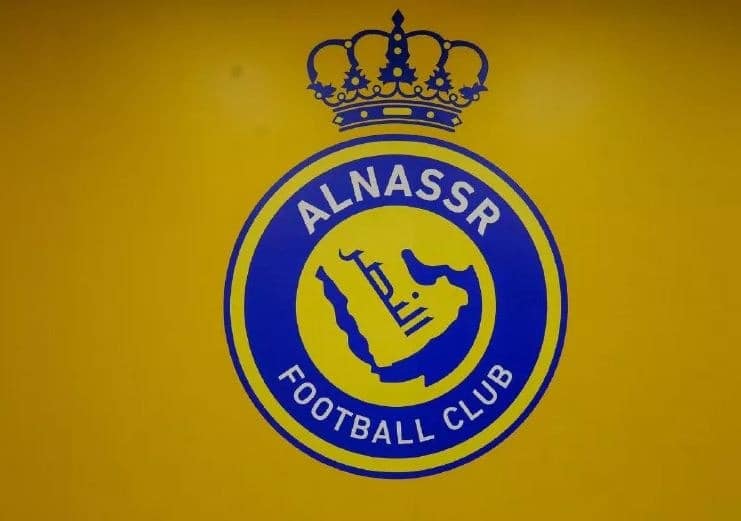 النصر