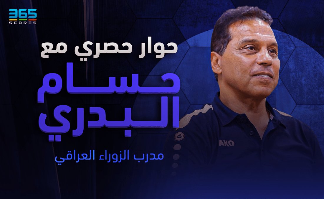 حسام البدري - الزوراء