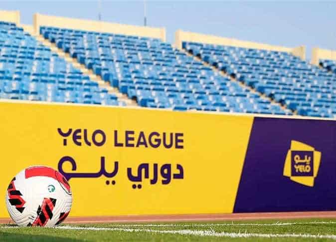 دوري يلو 2024
