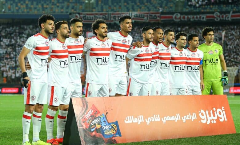 القنوات الناقلة لمباراة الزمالك ضد دريمز - قائمة غيابات الزمالك