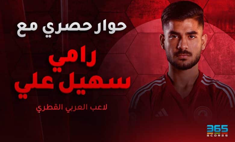 العربي