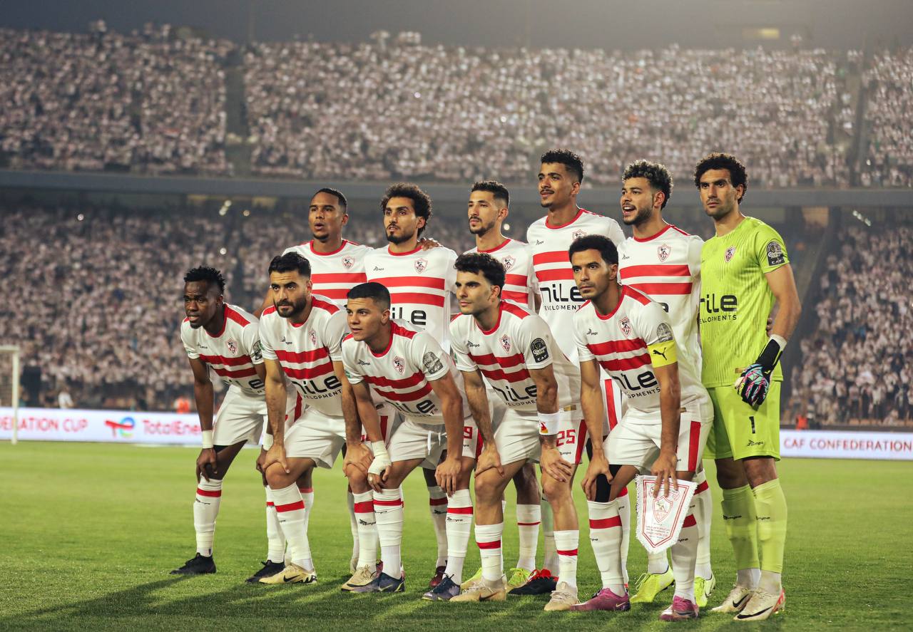 الزمالك