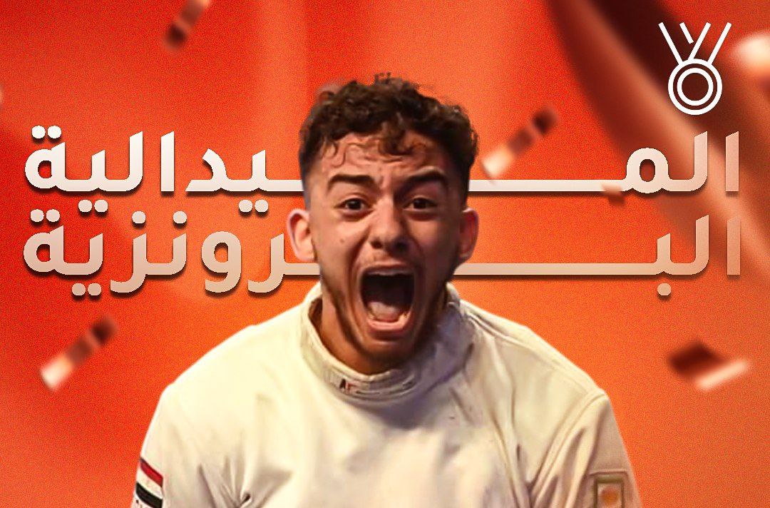محمد السيد
