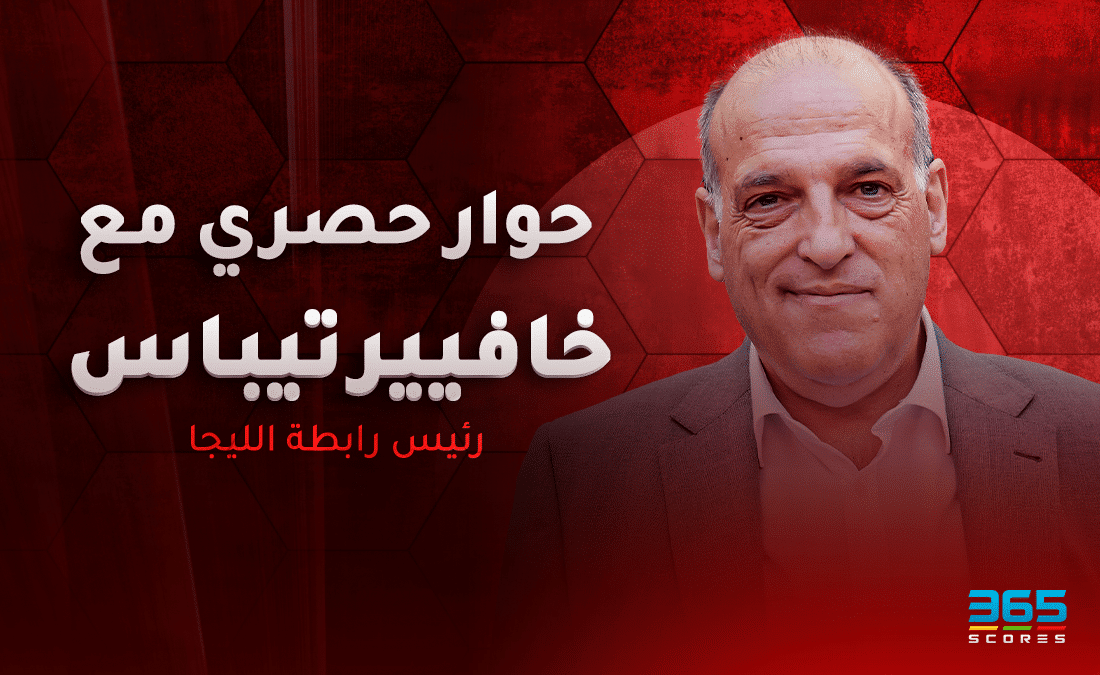 خافيير تيباس