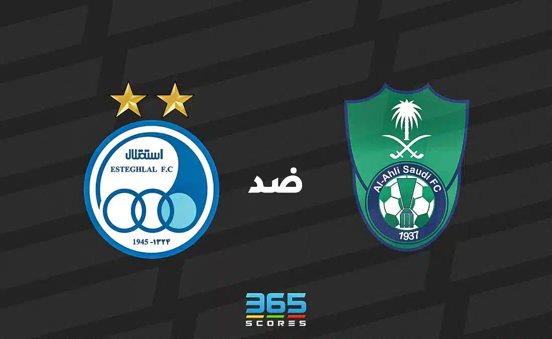 الأهلي ضد الاستقلال: الموعد والقنوات الناقلة وتشكيل الفريقين