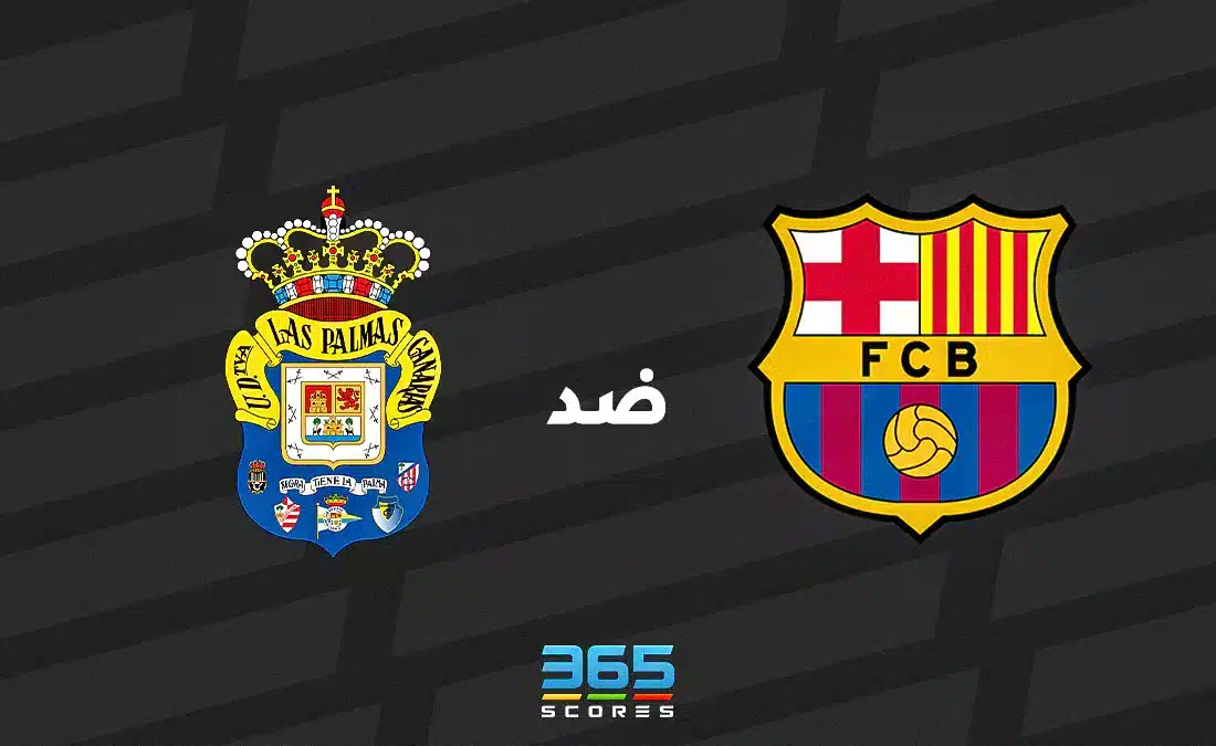 برشلونة ضد لاس بالماس: الموعد والقنوات الناقلة وتشكيل الفريقين
