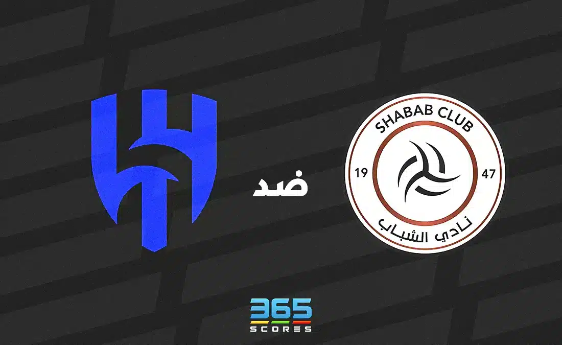 الشباب ضد الهلال: الموعد والقنوات الناقلة وتشكيل الفريقين