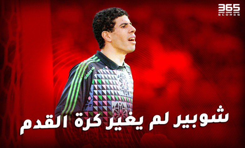 أحمد شوبير - منتخب مصر