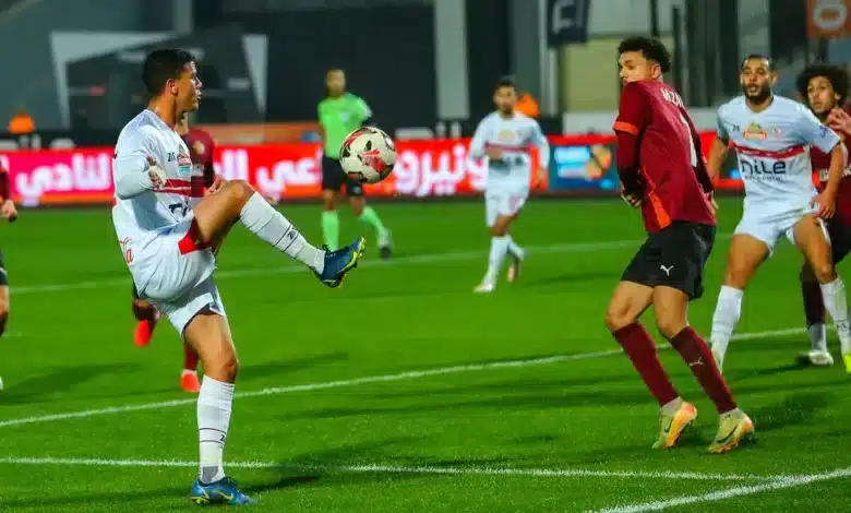 الزمالك