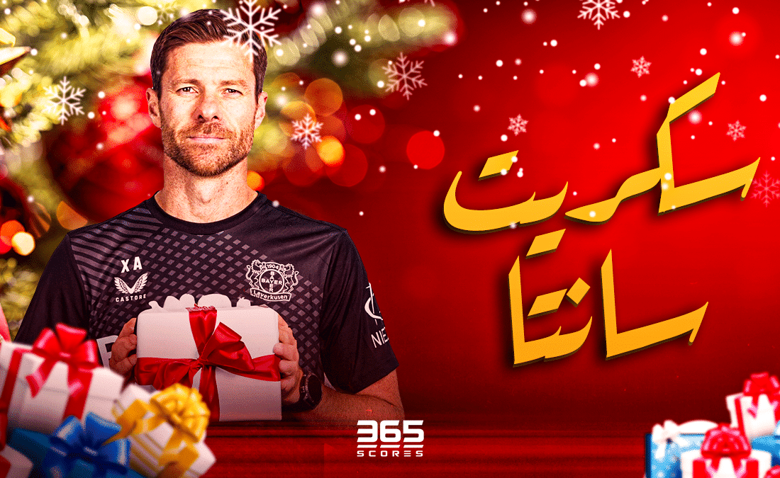 سكريت سانتا - تشابي ألونسو