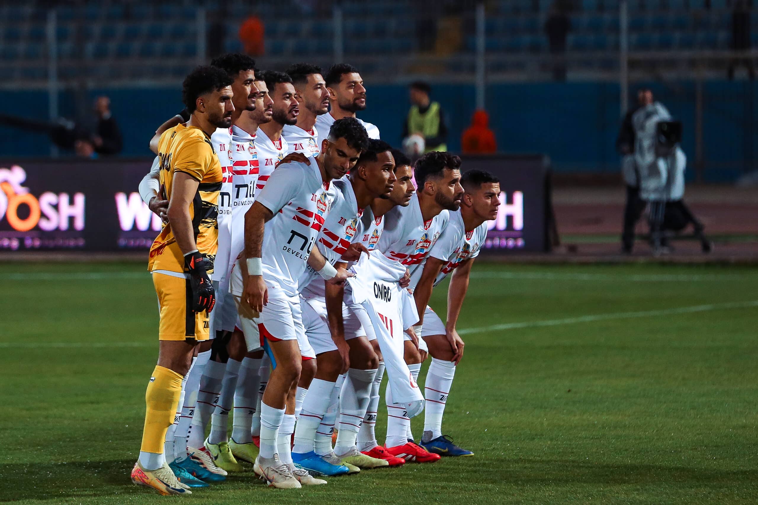 الزمالك