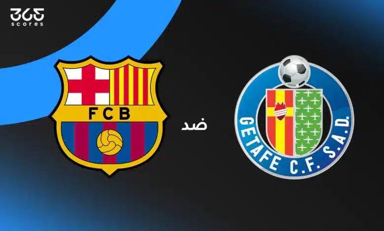 خيتافي ضد برشلونة: الموعد والقنوات الناقلة وتشكيل الفريقين