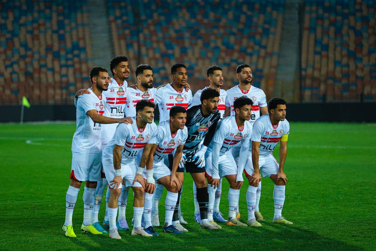 الزمالك