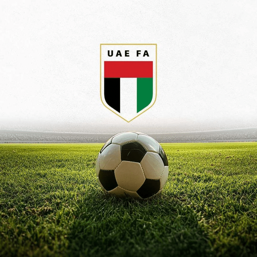 الكرة الإماراتية