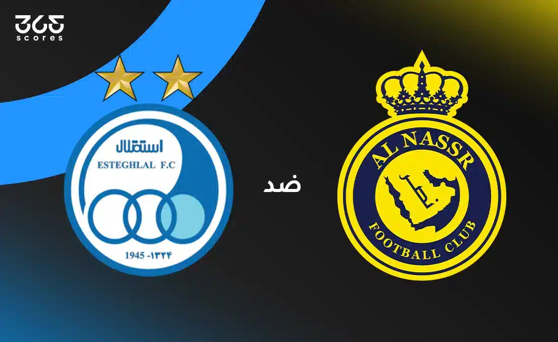 النصر ضد الاستقلال: الموعد والقنوات الناقلة وتشكيل الفريقين