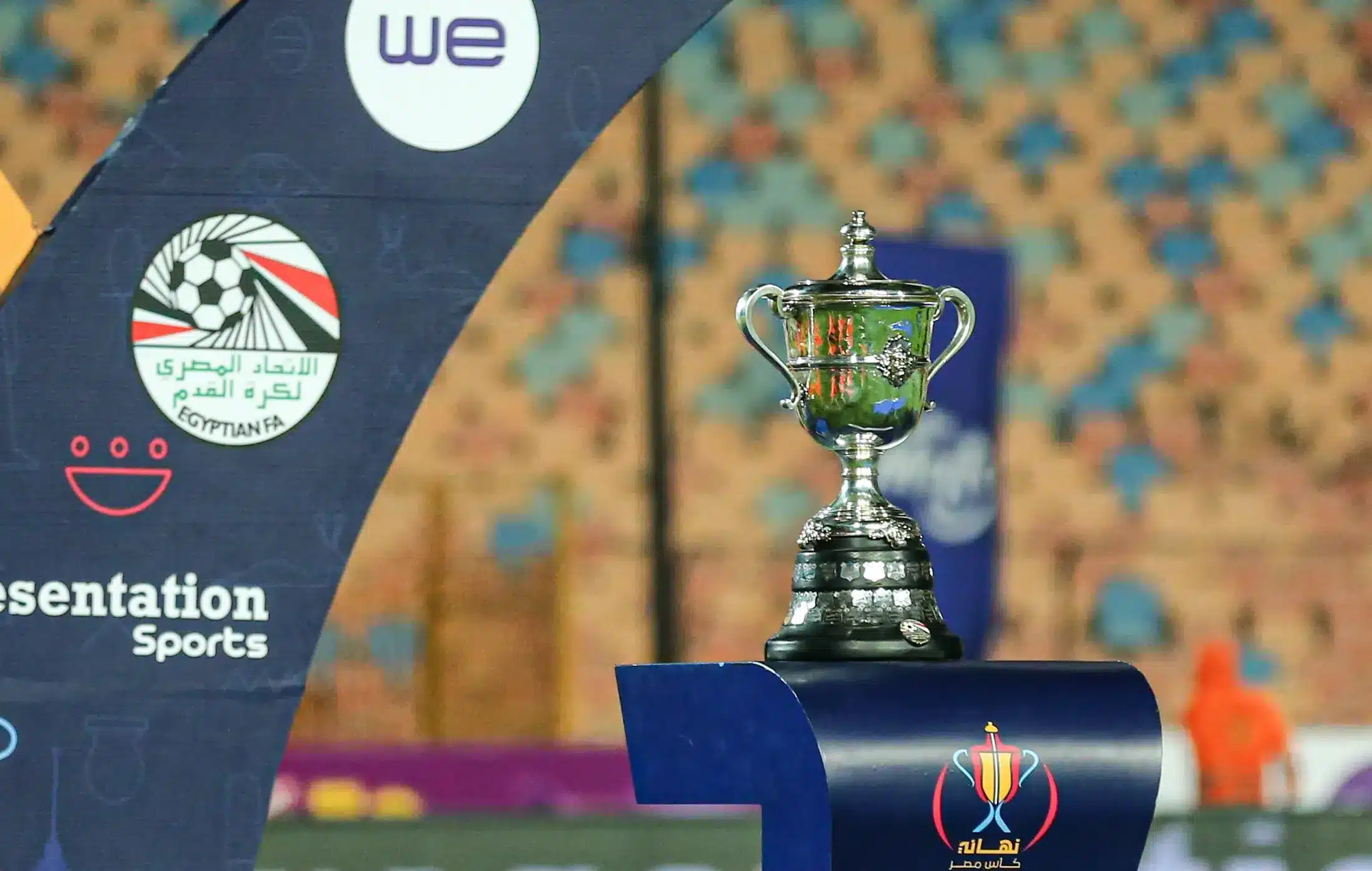 مباريات نصف نهائي كأس مصر 2025