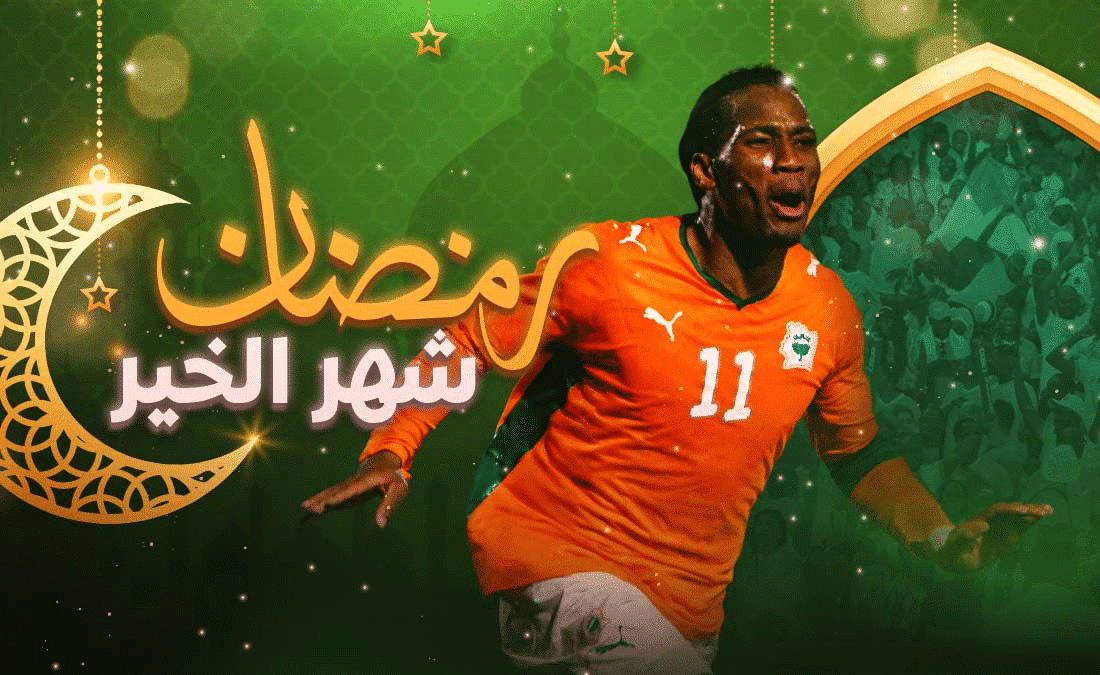 ديديه دروجبا