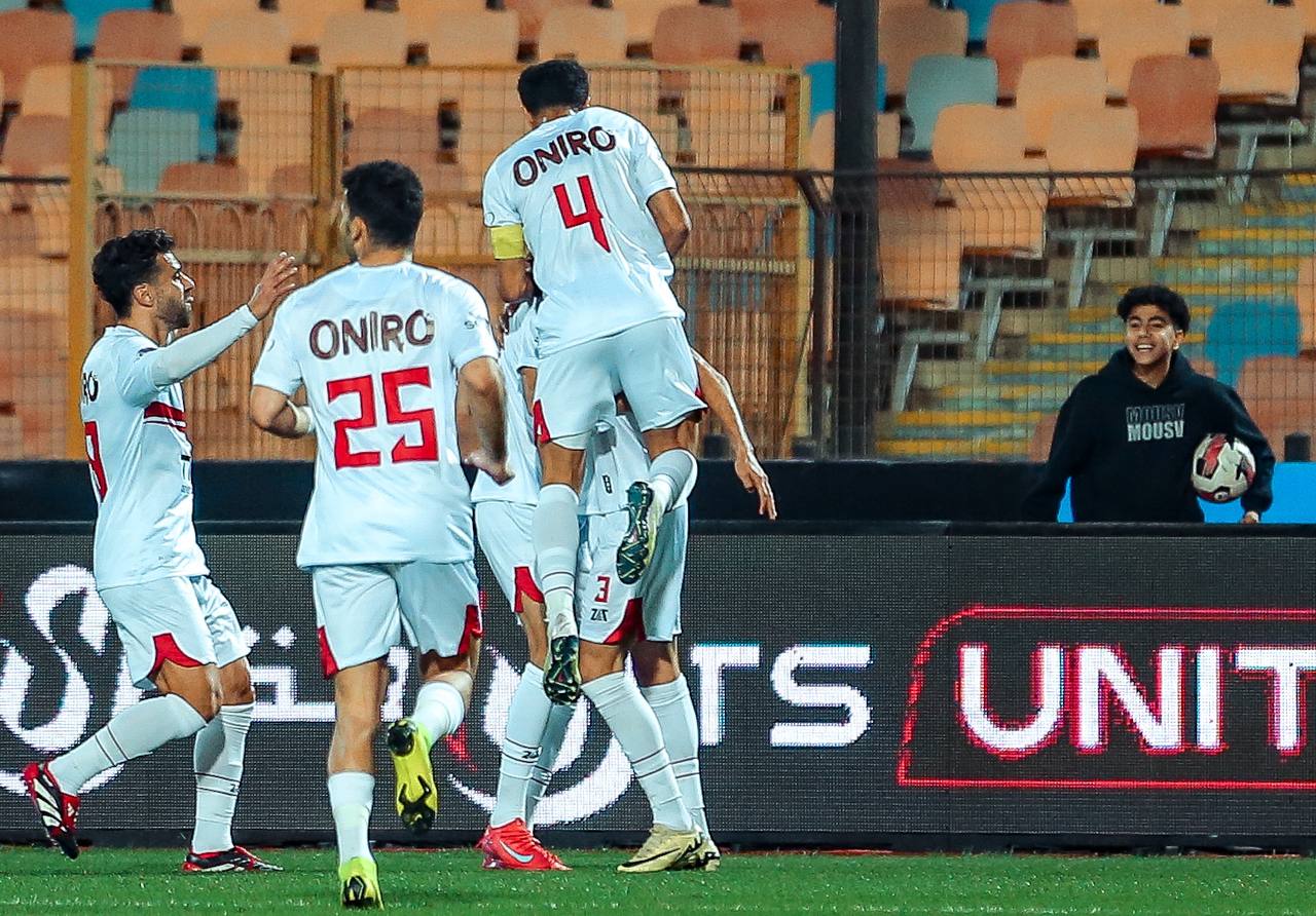 الزمالك