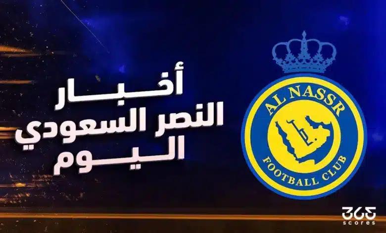 أخبار النصر اليوم الأربعاء 7 مايو 2025