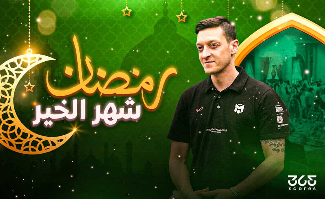 رمضان شهر الخير - مسعود أوزيل