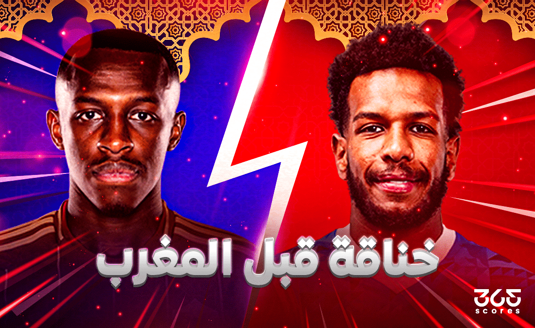 خناقة قبل المغرب
