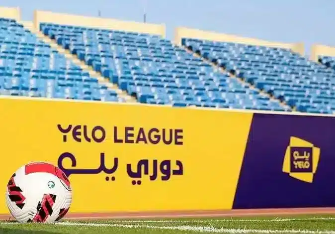 الأندية الصاعدة من دوري يلو إلى الدوري السعوي 2025