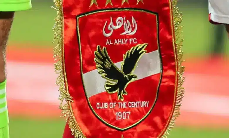 الأهلي المصري جدول مباريات الأهلي في أبريل 2025