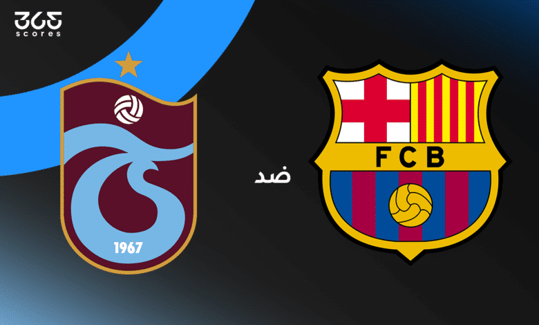 برشلونة ضد طرابزون سبور