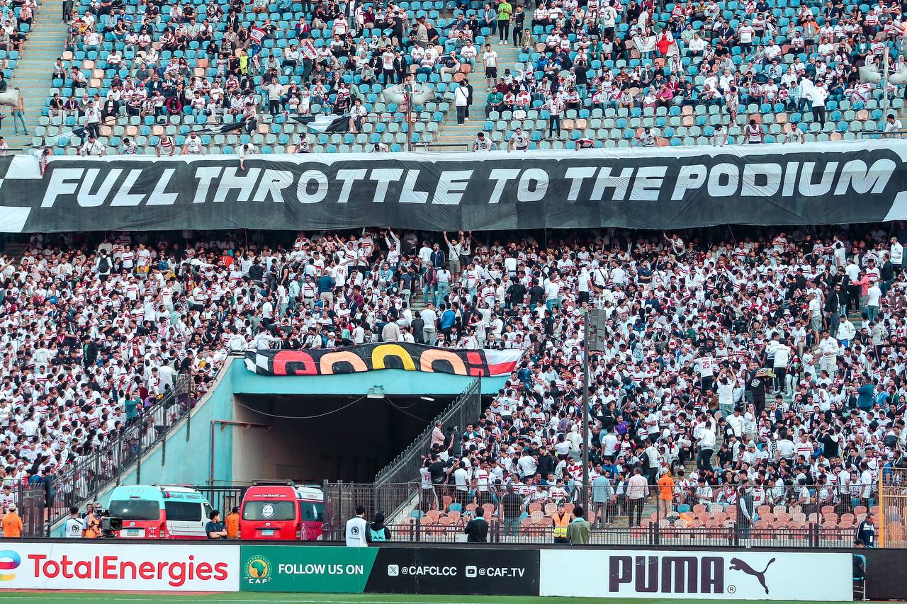 جماهير الزمالك (تصوير: مصطفى الشحات)