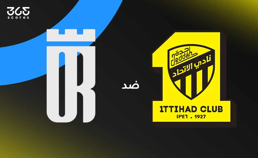 الاتحاد ضد العروبة: الموعد والقنوات الناقلة وتشكيل الفريقين