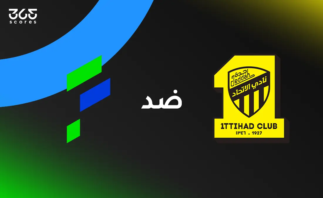 الفتح ضد الاتحاد: الموعد والقنوات الناقلة وتشكيل الفريقين