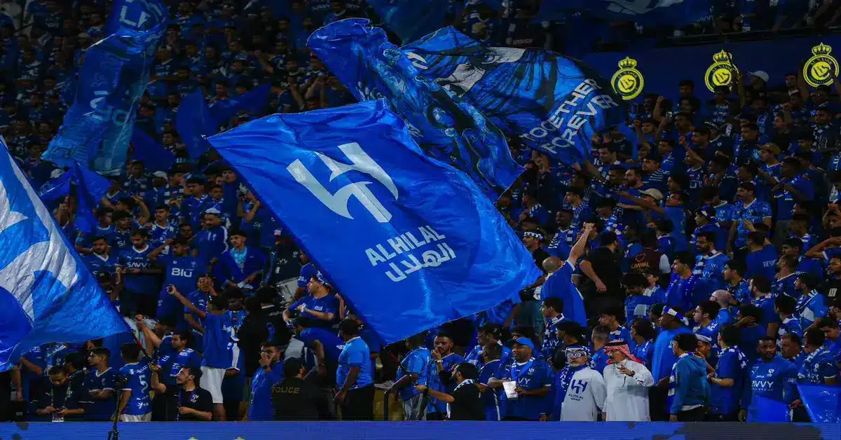 الهلال