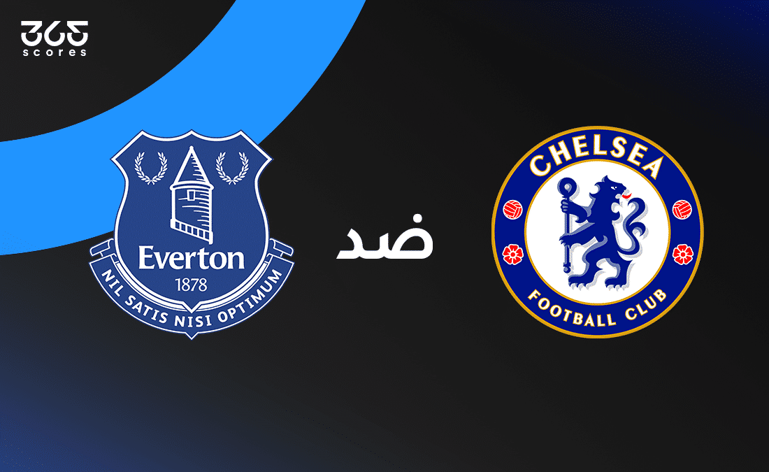 تشيلسي ضد إيفرتون
