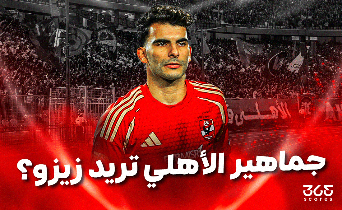 أحمد مصطفى زيزو