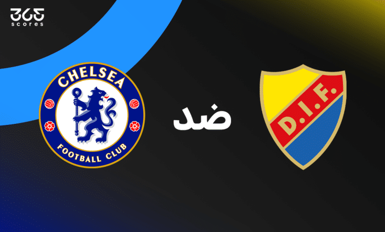 تشيلسي ضد يورغوردينس