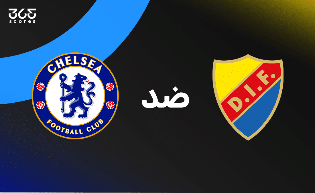 تشيلسي ضد يورغوردينس