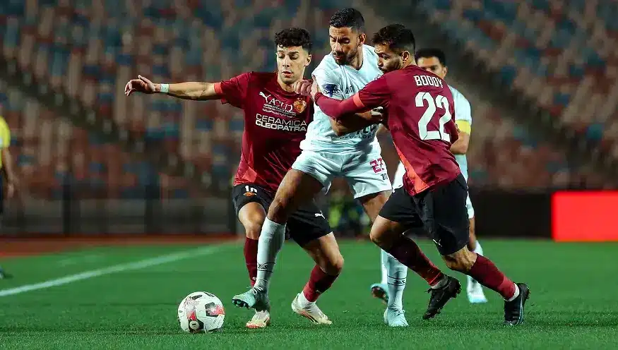الزمالك